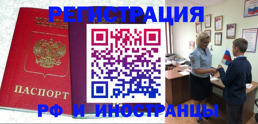 временная регистрация законно в Владимирской области