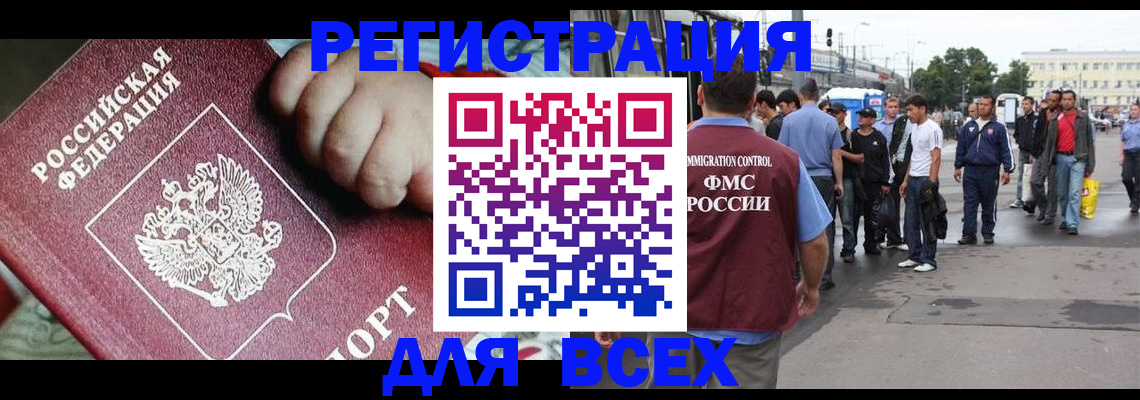 прописка гарантия в Владимирской области